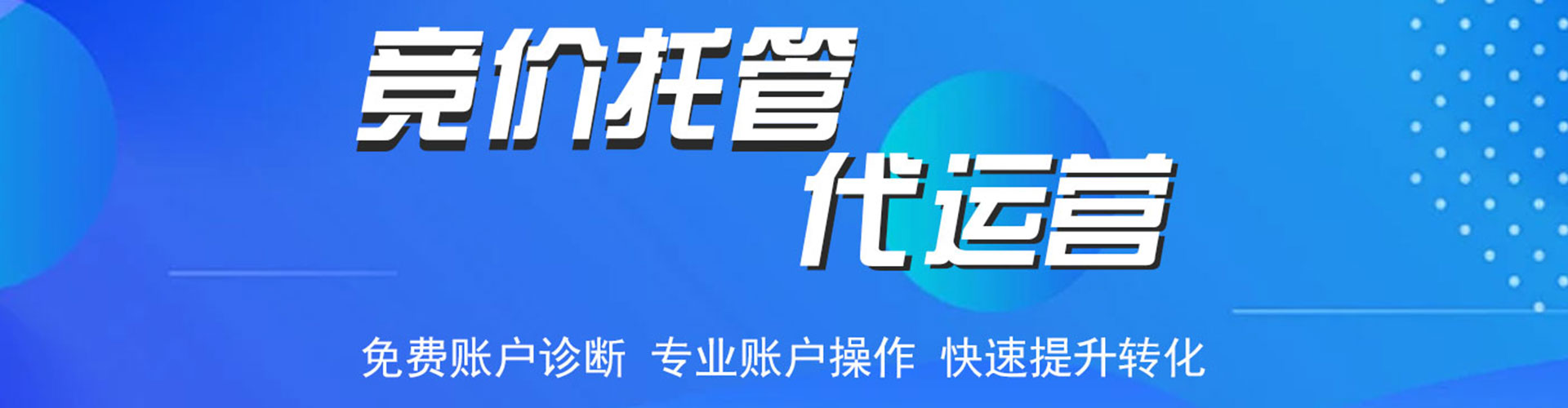 平定快手信息流