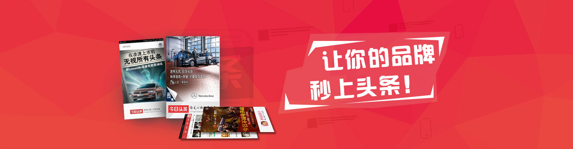 平定百度运营推广