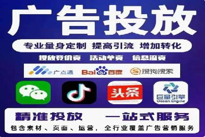百度推广运营案例分享：助力企业品牌推广
