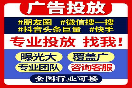 百度信息流广告投放技巧：实战案例剖析